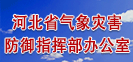 ӱʡָֺӲ칫