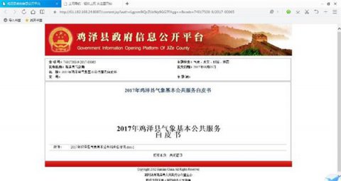 󹫹Ƥ顷...